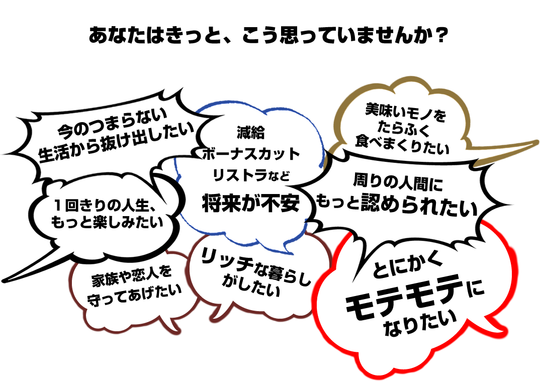 あなたの望む声