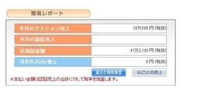 janethoushuu-thumbnail2