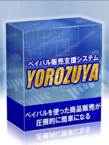 yorozuya