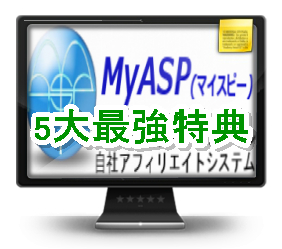 MyASP