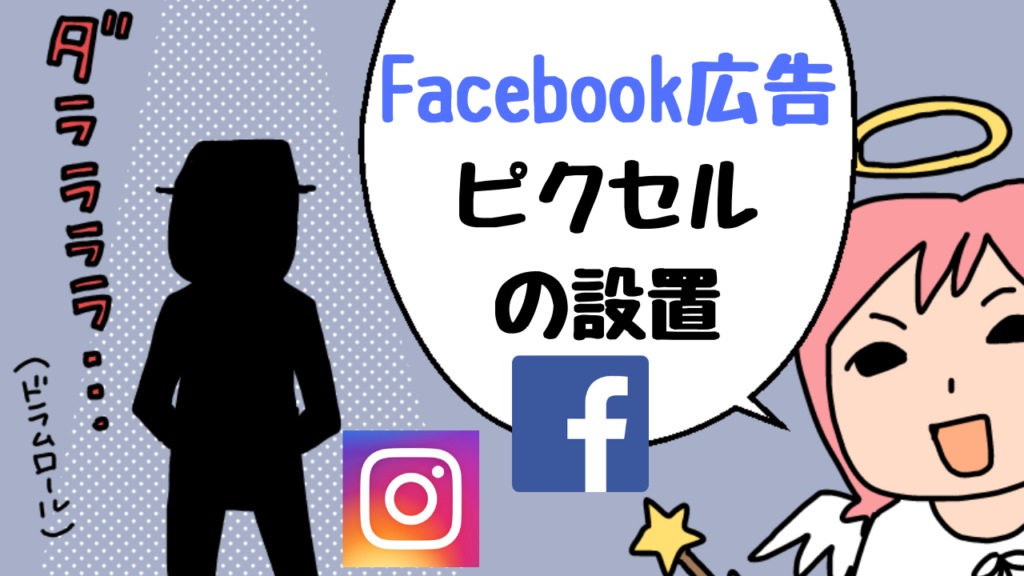 【折れ有り】Facebook 集客マスターコース　テキストセット　ダイレクト出版 折れ有り】Facebook 集客マスターコース テキストセット